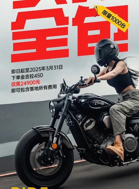 奔达摩托450价格缩略图