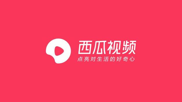 西瓜平台游戏截图