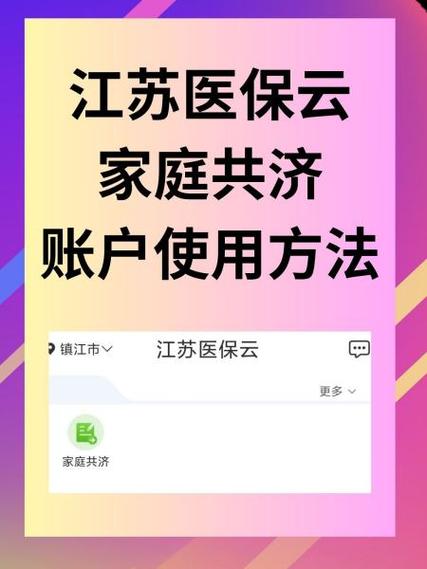 家庭云是干嘛的图标