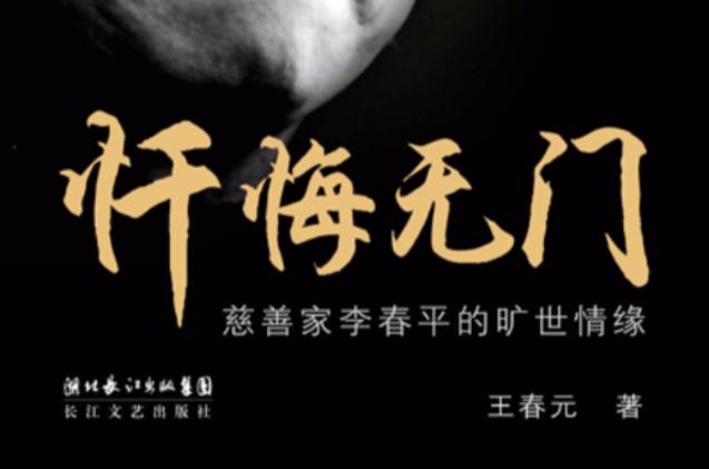 删除掉的小程序用的时候还能回来