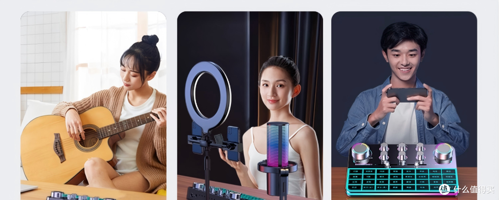 直播设备品牌推荐游戏截图