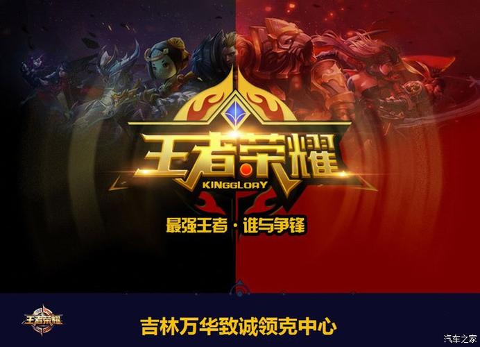王者击败特效哪个好