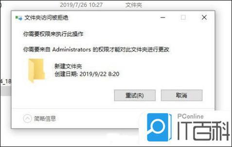 qq空间限权偷看器2019游戏截图
