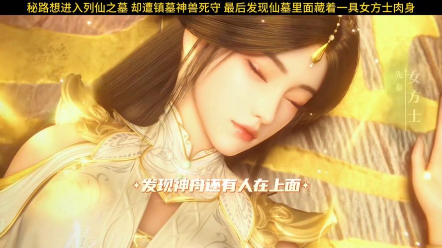 深空彼岸TXT下载游戏截图
