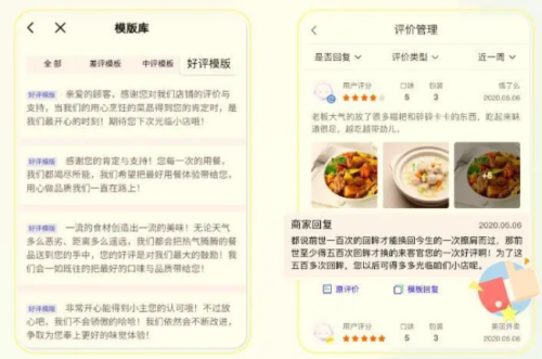 大众点评在哪里看