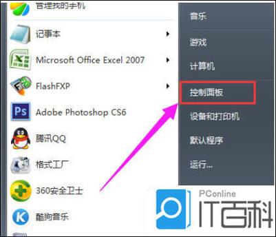 iphone11放大镜怎么关缩略图