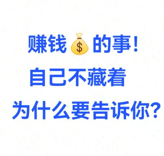 赚钱大咖缩略图