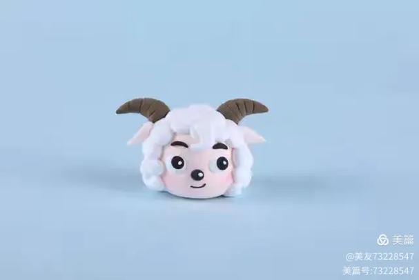 粘土做一只小喜羊羊缩略图