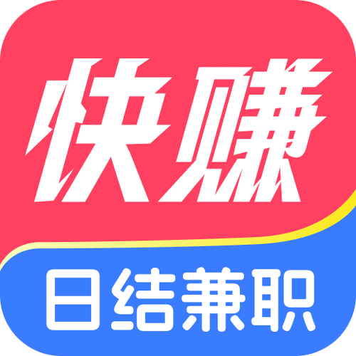 兼职赚钱下载任务app缩略图