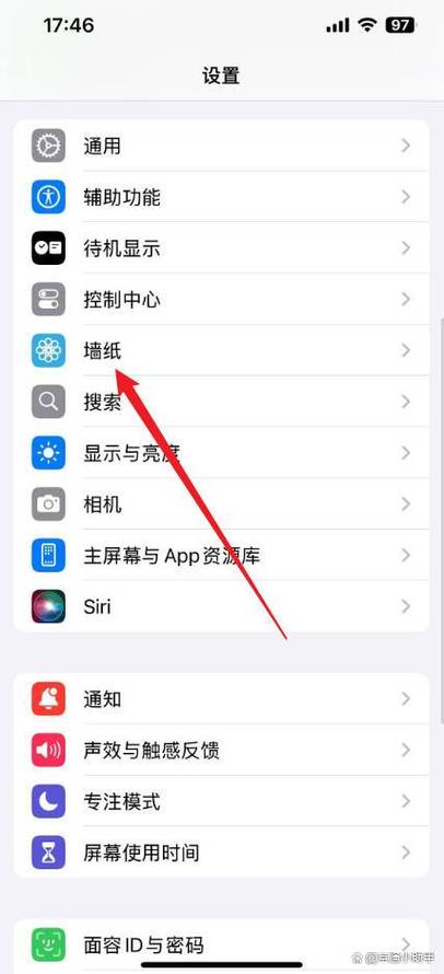 苹果设置背景变成白色缩略图