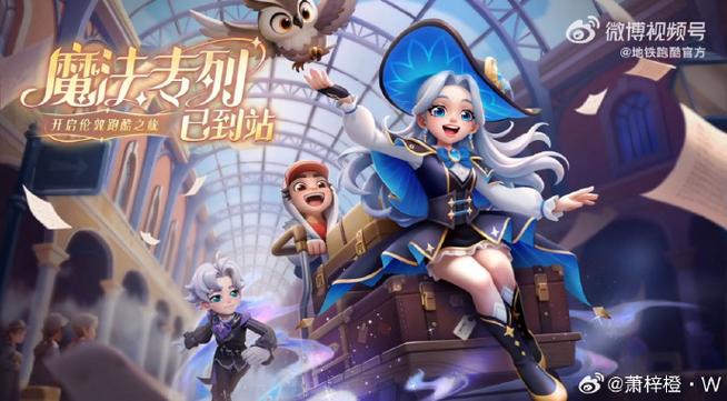 地铁跑酷全部角色缩略图