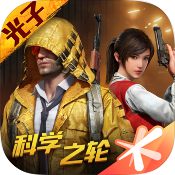 和平精英破解版无限金币点卷缩略图