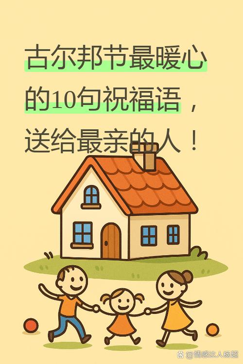 过节公司发福利感谢句子