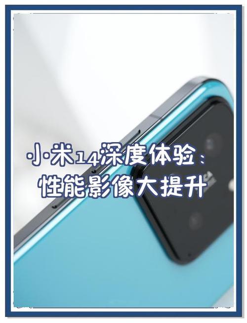 小米8过渡动画怎么设置图标
