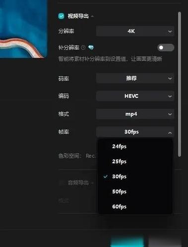 屏幕帧率缩略图