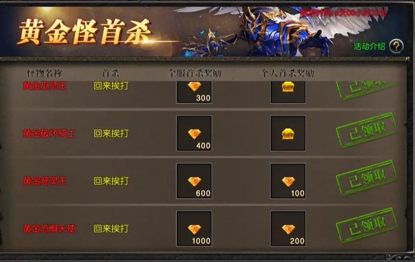 奇迹大佬名字