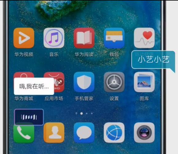 华为p30音频设置在哪里