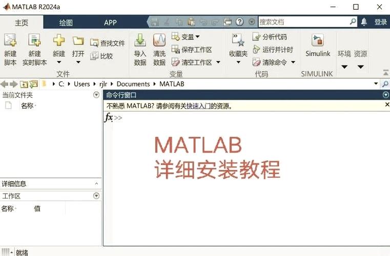 下载安装教程图标