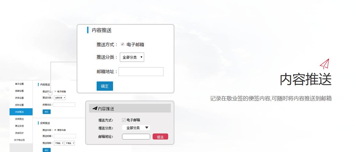 oppo手机记事本缩略图
