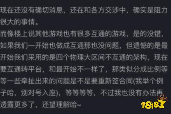 安卓换苹果游戏咋办图标