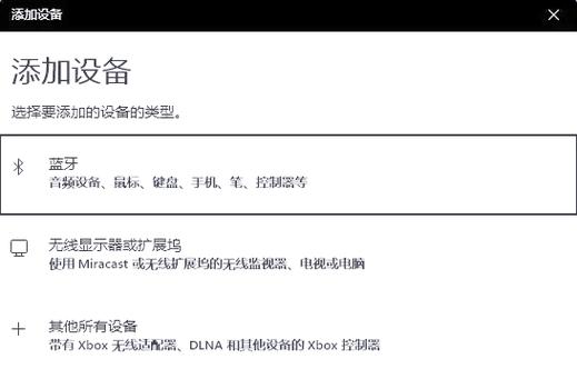 打印机找不到蓝牙设备是怎么回事缩略图