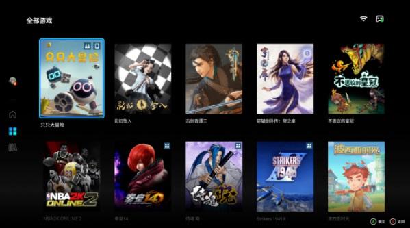 免费云游戏tv版缩略图
