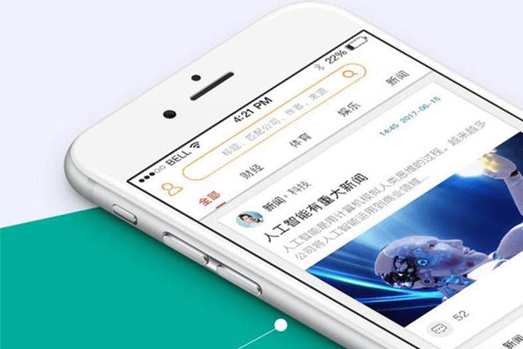 资讯阅读缩略图