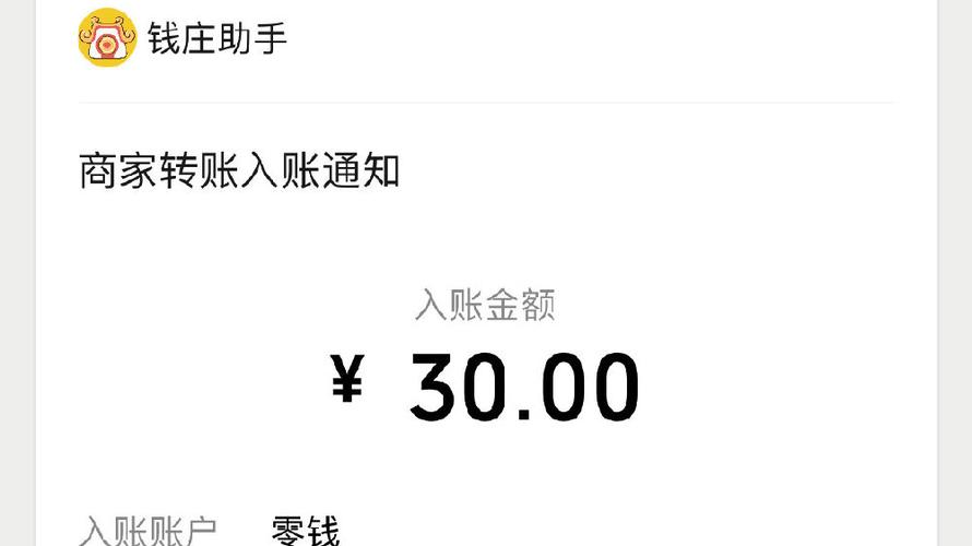 赏乐帮任务平台缩略图