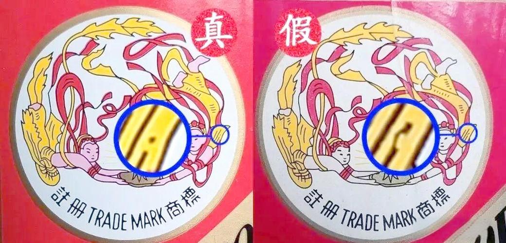 茅台查验真伪官网图标