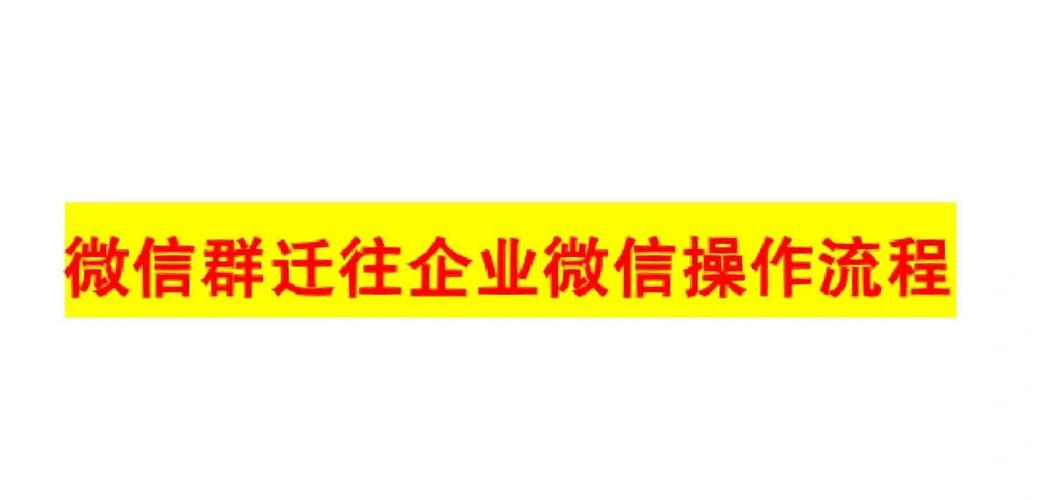 iphone手机怎么传输数据到新手机缩略图