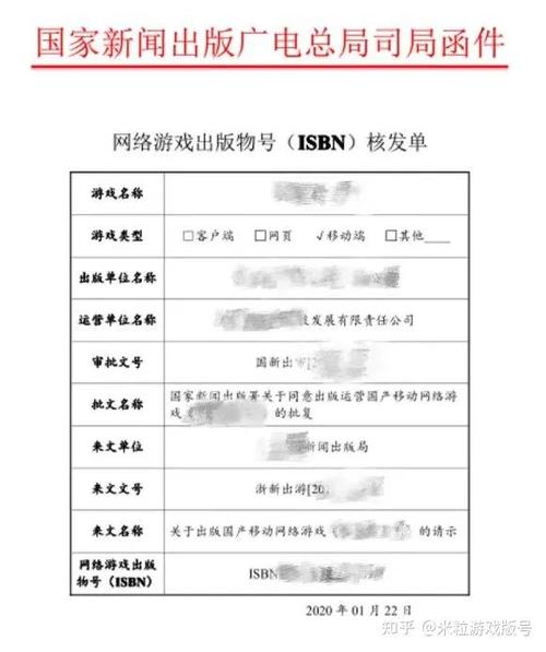 游戏关服了充钱的人会有补偿吗