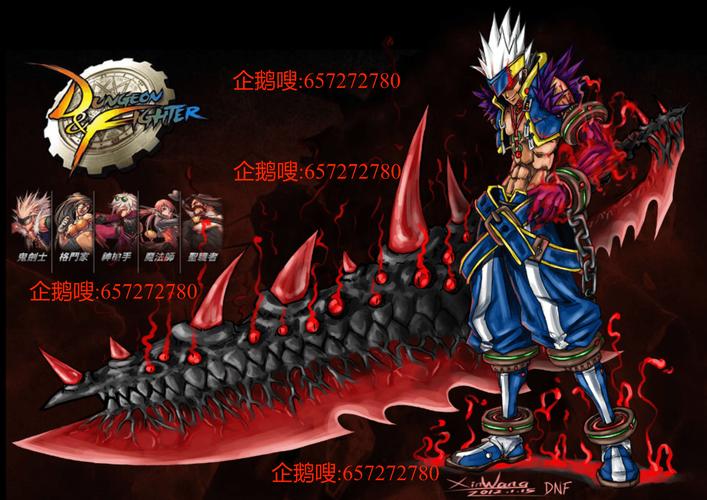 60版本怀旧阿拉德缩略图