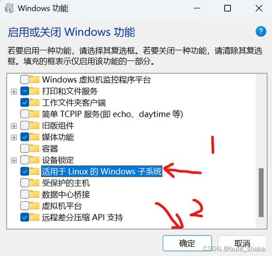 Linux安装
