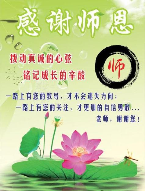 辛苦了最佳下一句缩略图