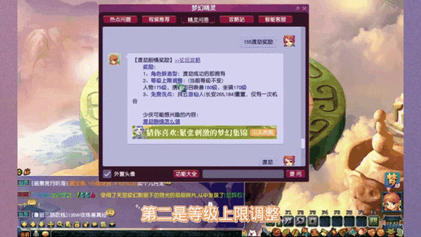 155渡劫攻略大全详细