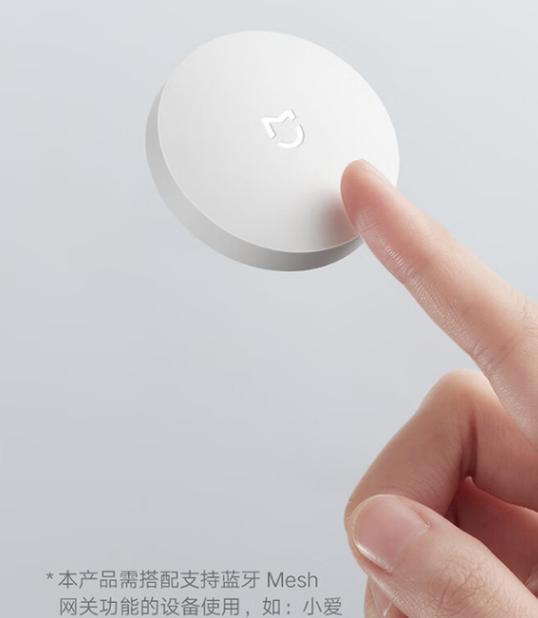 小米无线开关需要网关吗图标