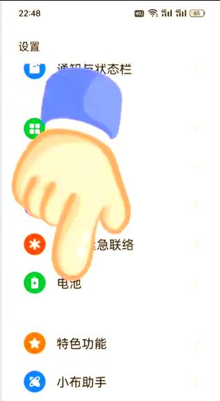 怎么看手机电池健康度oppo图标