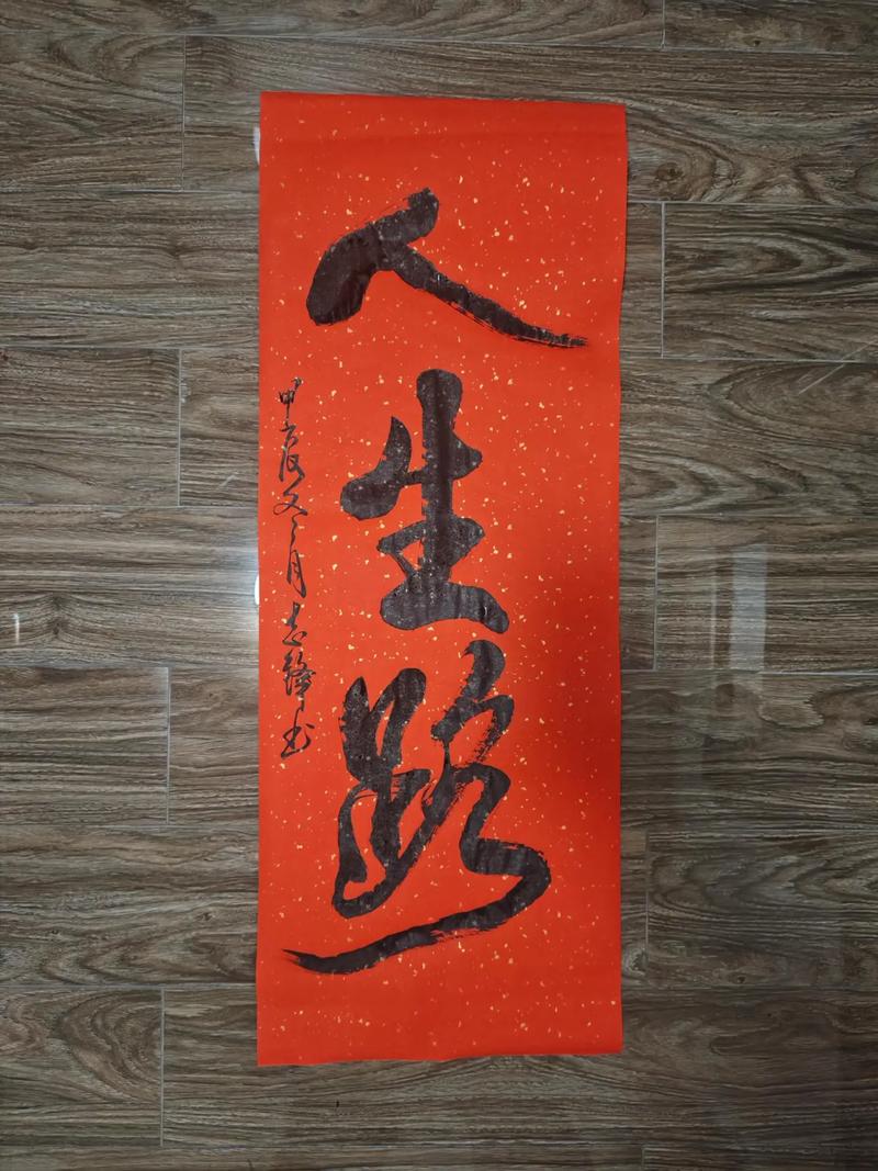 风s人生2.1G魔改版缩略图