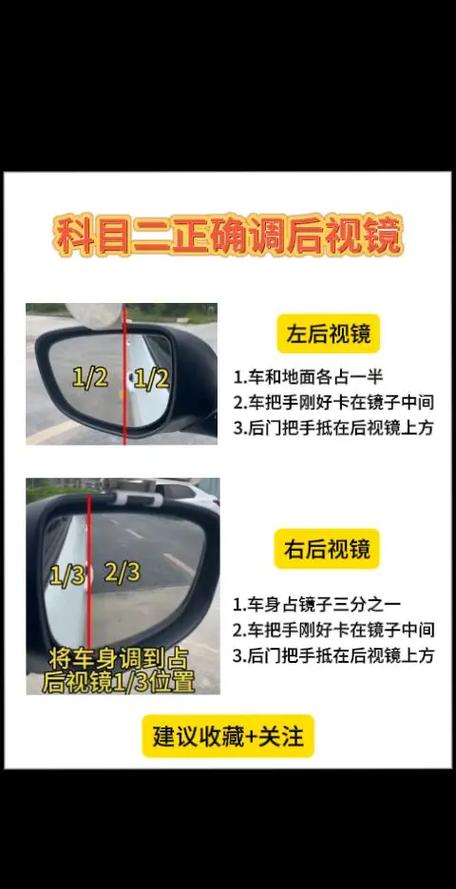 科目二必过绝招