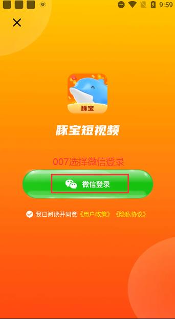 视频app领现金官方版下载缩略图
