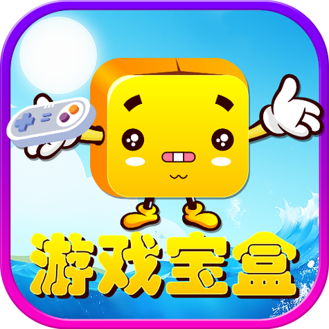 皮猴宝盒破解版最新版缩略图