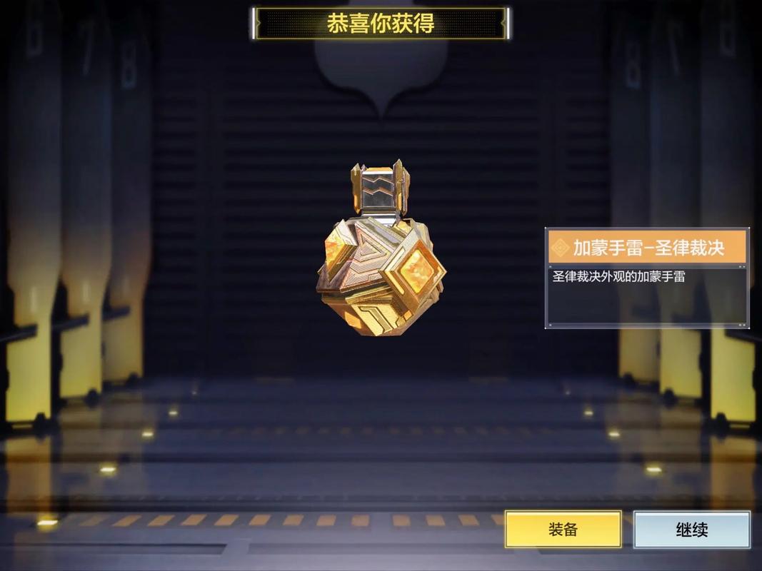 使命召唤5修改器缩略图