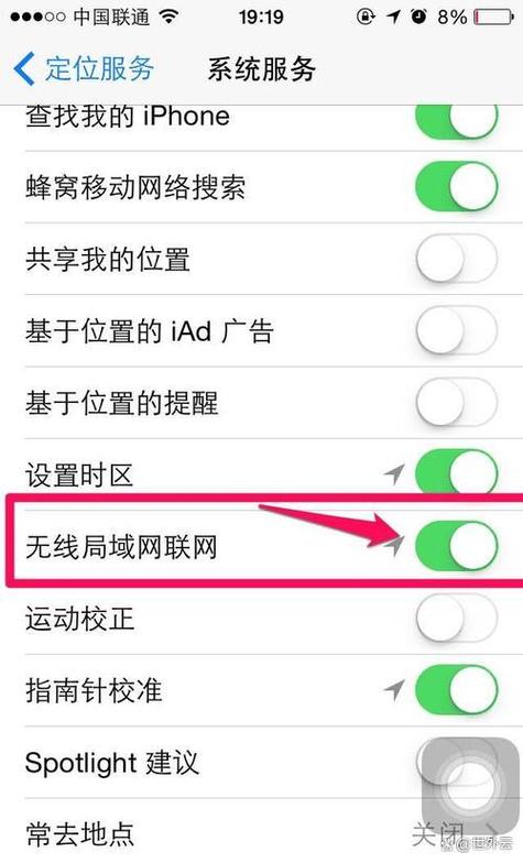 WiFi突然变慢缩略图