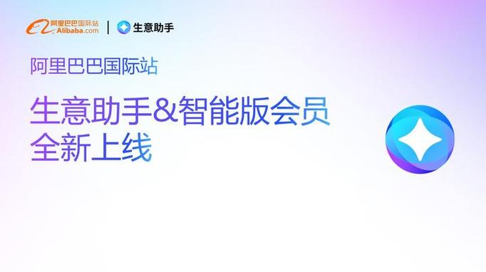 阿里巴巴兼职平台叫什么缩略图