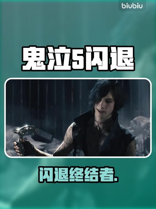 win10鬼泣5闪退解决办法
