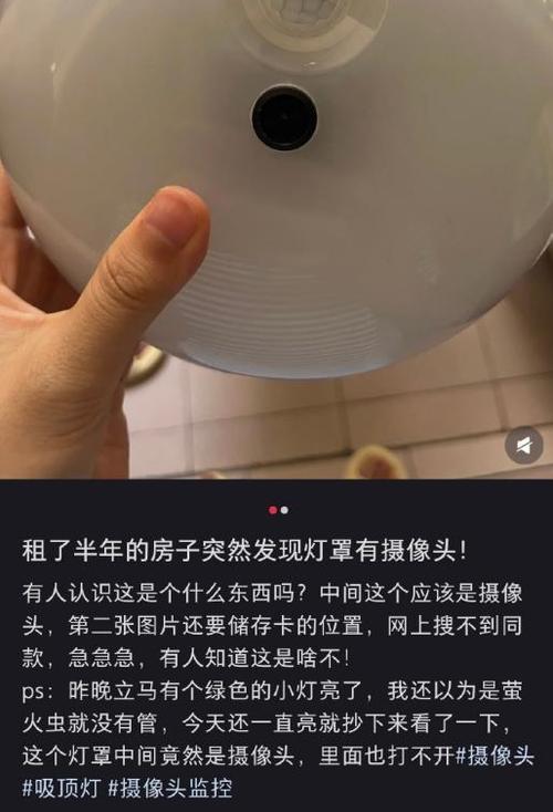 把监控关了还能看到吗缩略图