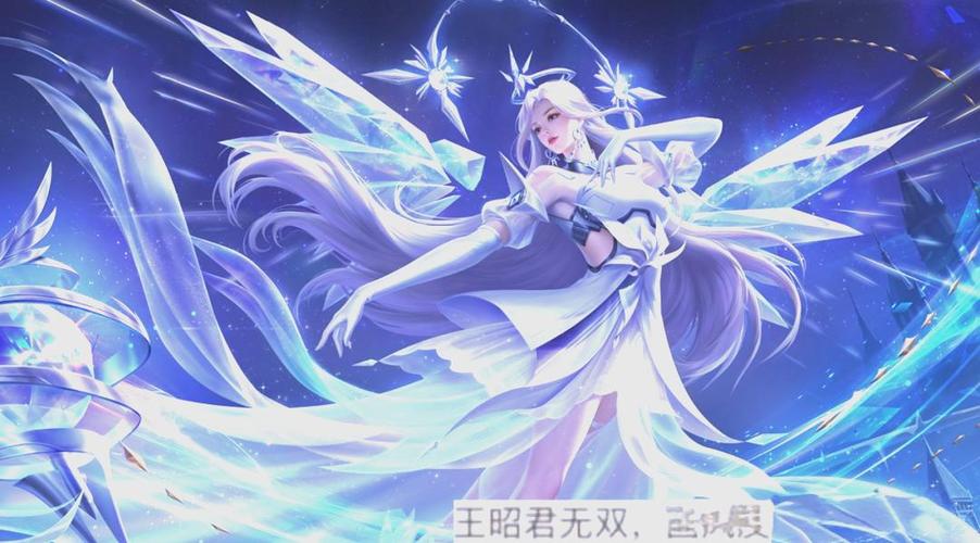 王昭君周年庆皮肤图标