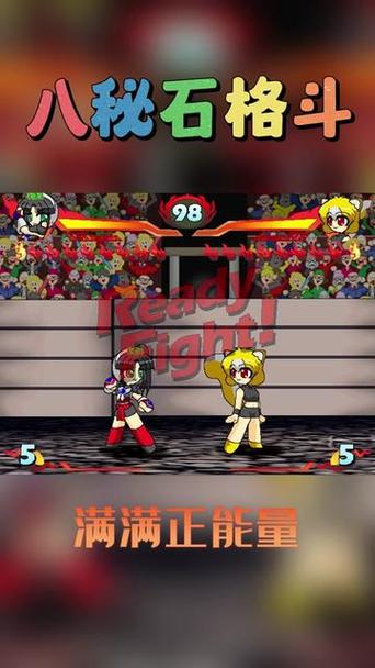 八秘石格斗臭鼬缩略图