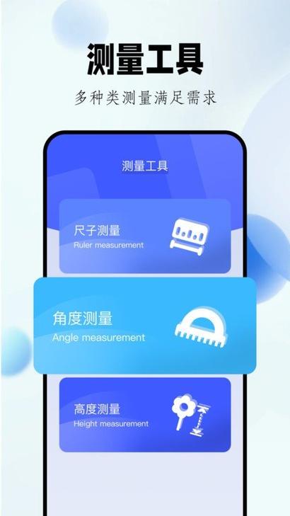mikutools下载破解版图标