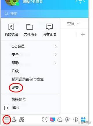 返回主界面腾讯就不缓存